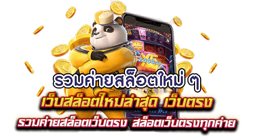 BETCASH24 สล็อต